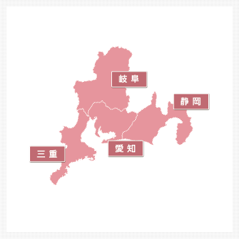 東海地方