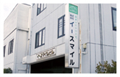 横浜営業所