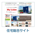 求人専用サイト