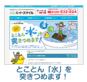 九州地域ブログ