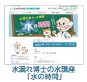 リフォーム24.com