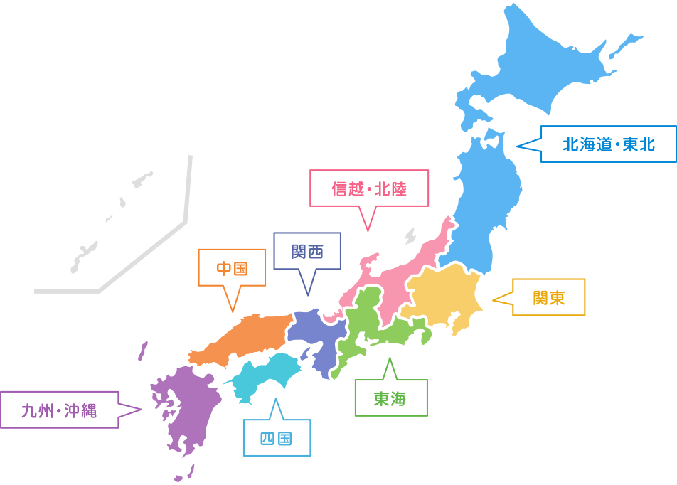 全国の対応地域マップ