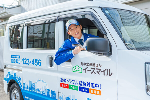 昭島営業所