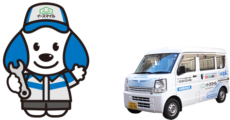 シューリーくん