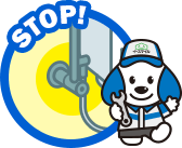 STOP まずは応急処置として止水栓を閉めましょう！