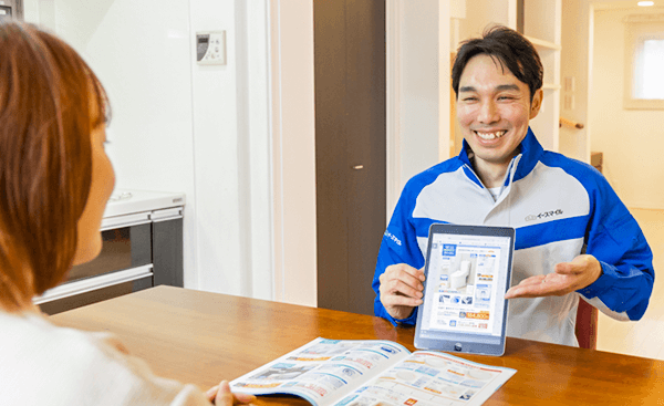 安心業者宣言！