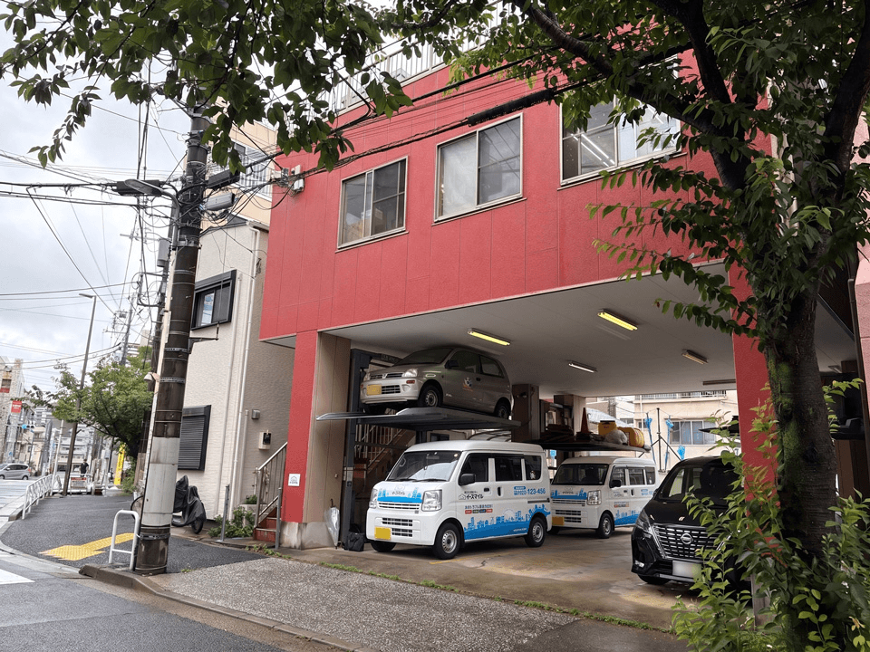 江東営業所