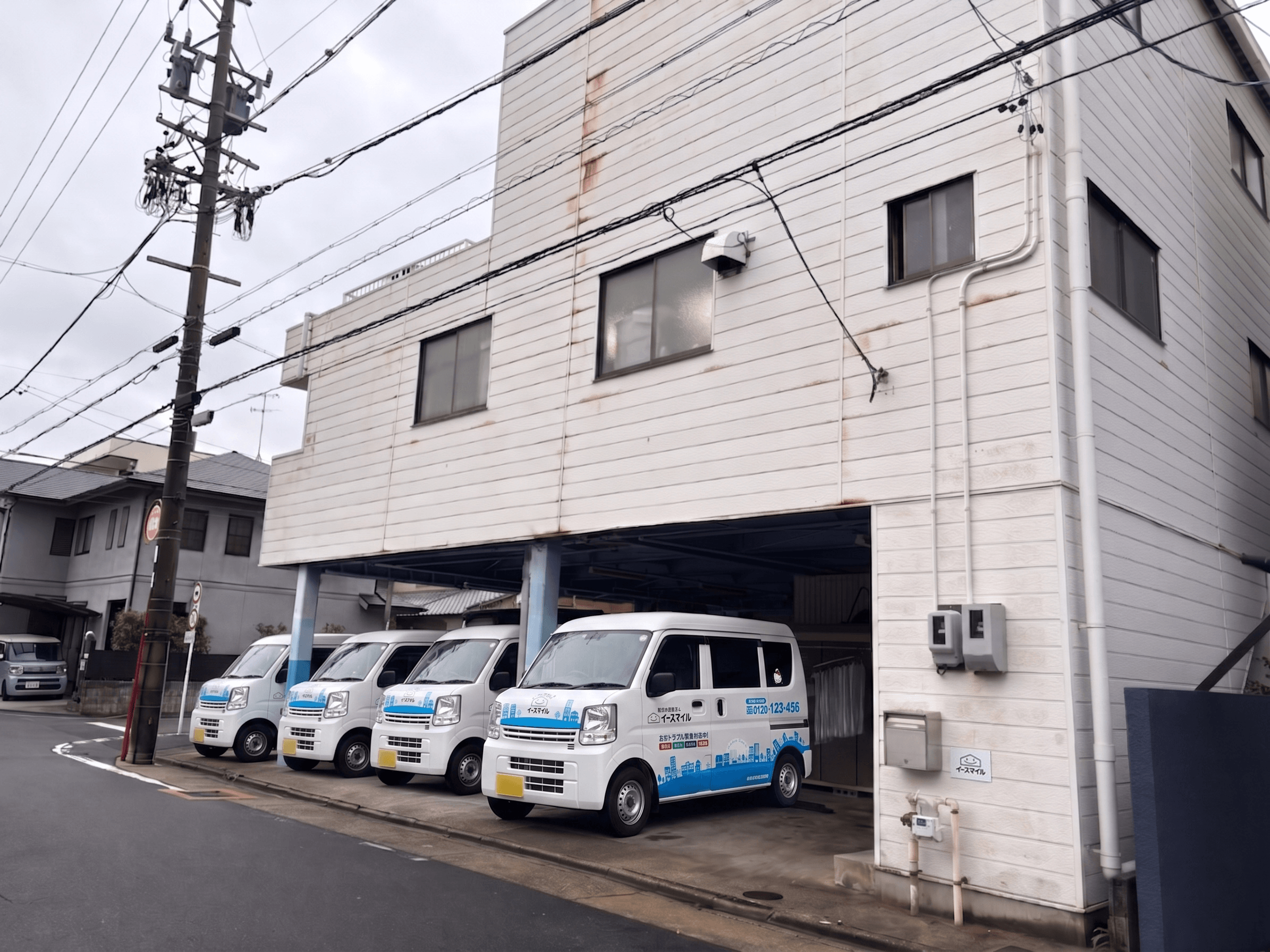 名古屋瑞穂営業所