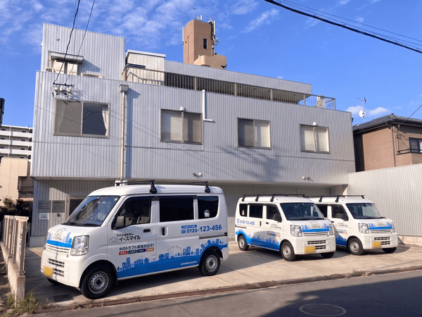 名古屋西営業所