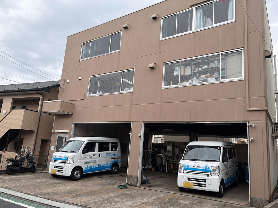 横浜緑営業所