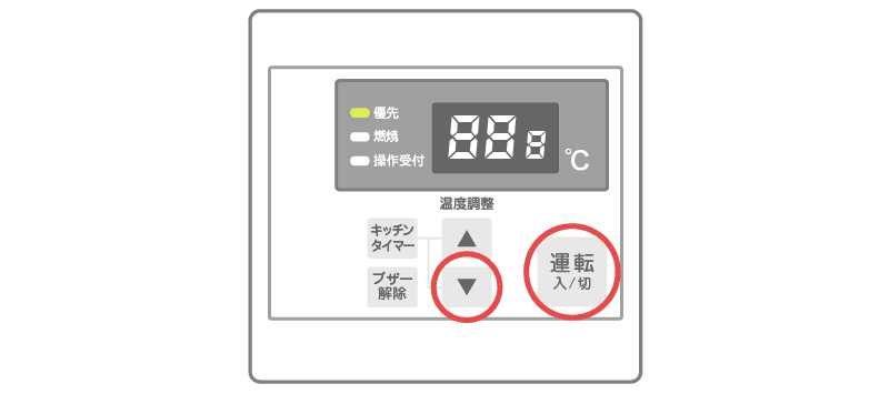 パロマ製PH‐E1600HE/PH‐E2400HEのリモコン操作