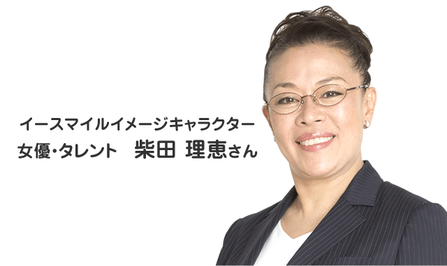 柴田理恵さん
