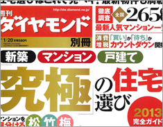 テレビ神奈川「ありがとッ!」