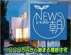 テレビ神奈川「ありがとッ!」
