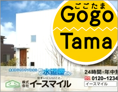 テレビ神奈川「ありがとッ!」