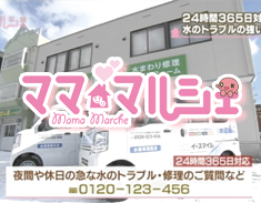 「小西陸斗のとっておき情報」