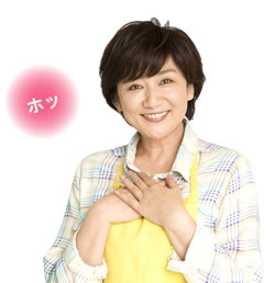 ホッとしている写真