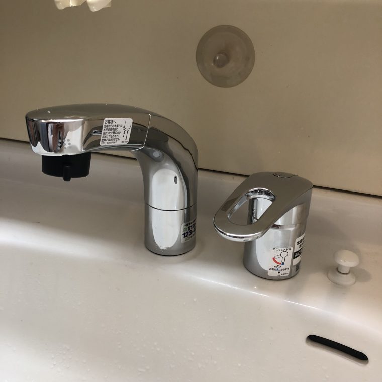 20190204_005 洗面蛇口交換 三重県四日市市:施工実績