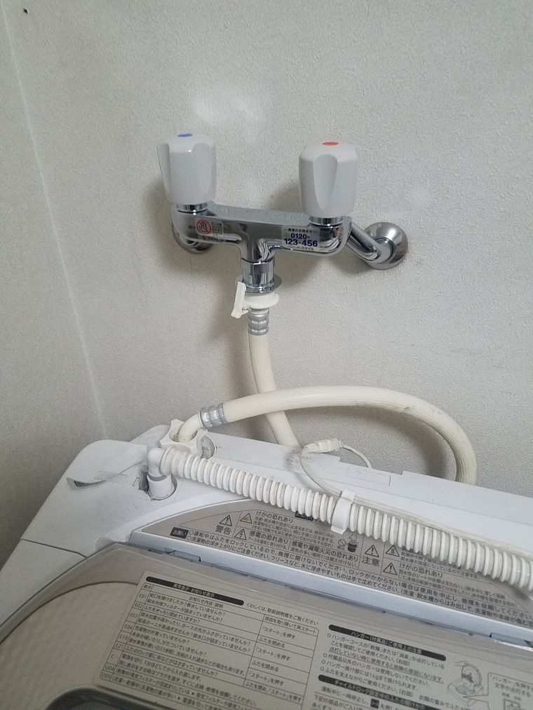 20190211_007 洗濯蛇口交換 埼玉県さいたま市中央区:施工実績