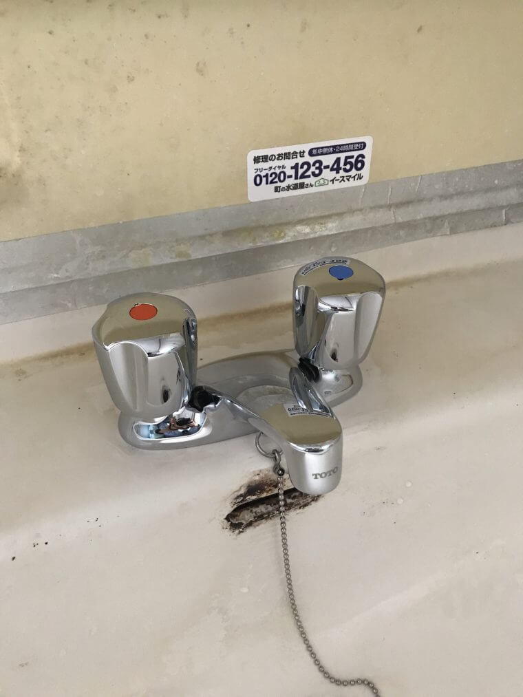 20190214_011 洗面蛇口交換 群馬県高崎市:施工実績