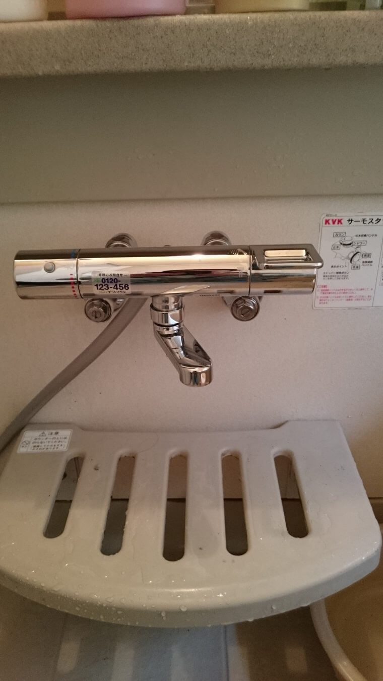 20190215_008 浴室蛇口交換 大阪府大阪市平野区:施工実績