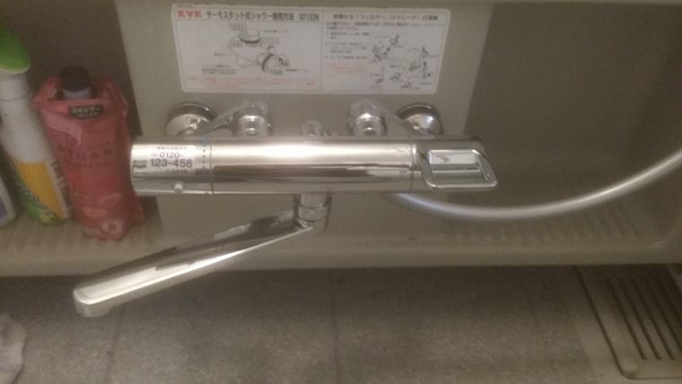 20190220_007 浴室蛇口交換 東京都台東区:施工実績
