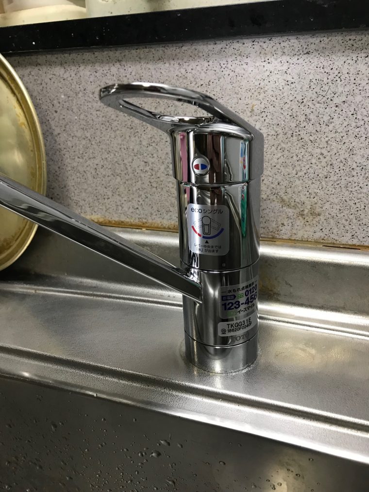 20190328_004 台所蛇口交換 兵庫県尼崎市:施工実績