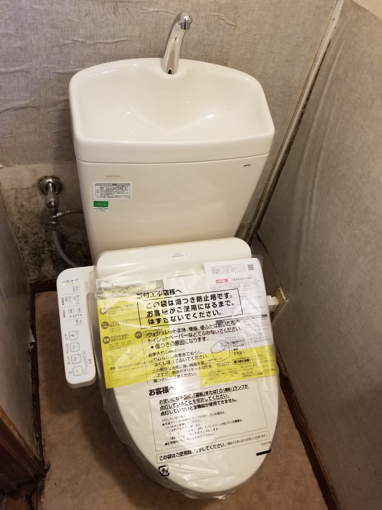 20190402_006 便器交換 東京都八王子市:施工実績
