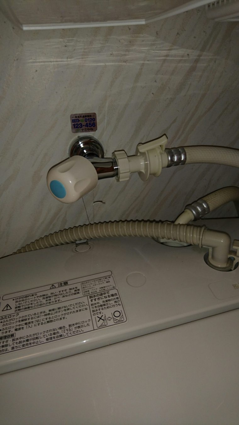 20190404_006 洗濯蛇口交換 奈良県大和郡山市:施工実績