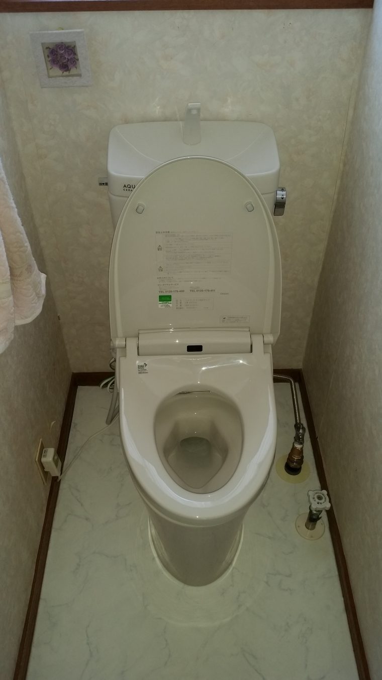 札幌市のトイレつまり・水漏れ修理は水道修理業者イースマイル