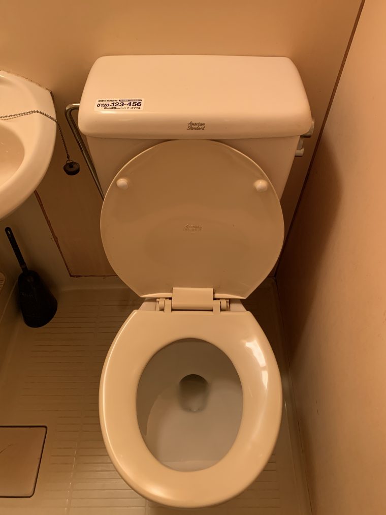 20190404_012 トイレ詰まり修理 群馬県渋川市:施工実績