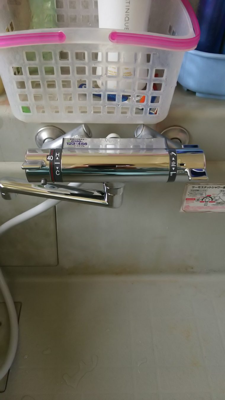 20190408_014 台所蛇口交換 神奈川県秦野市:施工実績