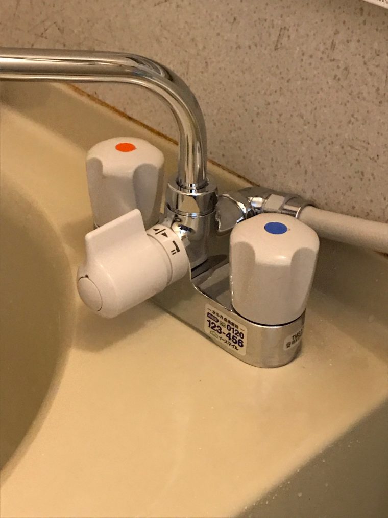20190408_025 浴室蛇口交換 兵庫県尼崎市:施工実績