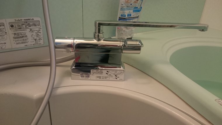 20190317_003 浴室蛇口交換 滋賀県大津市:施工実績