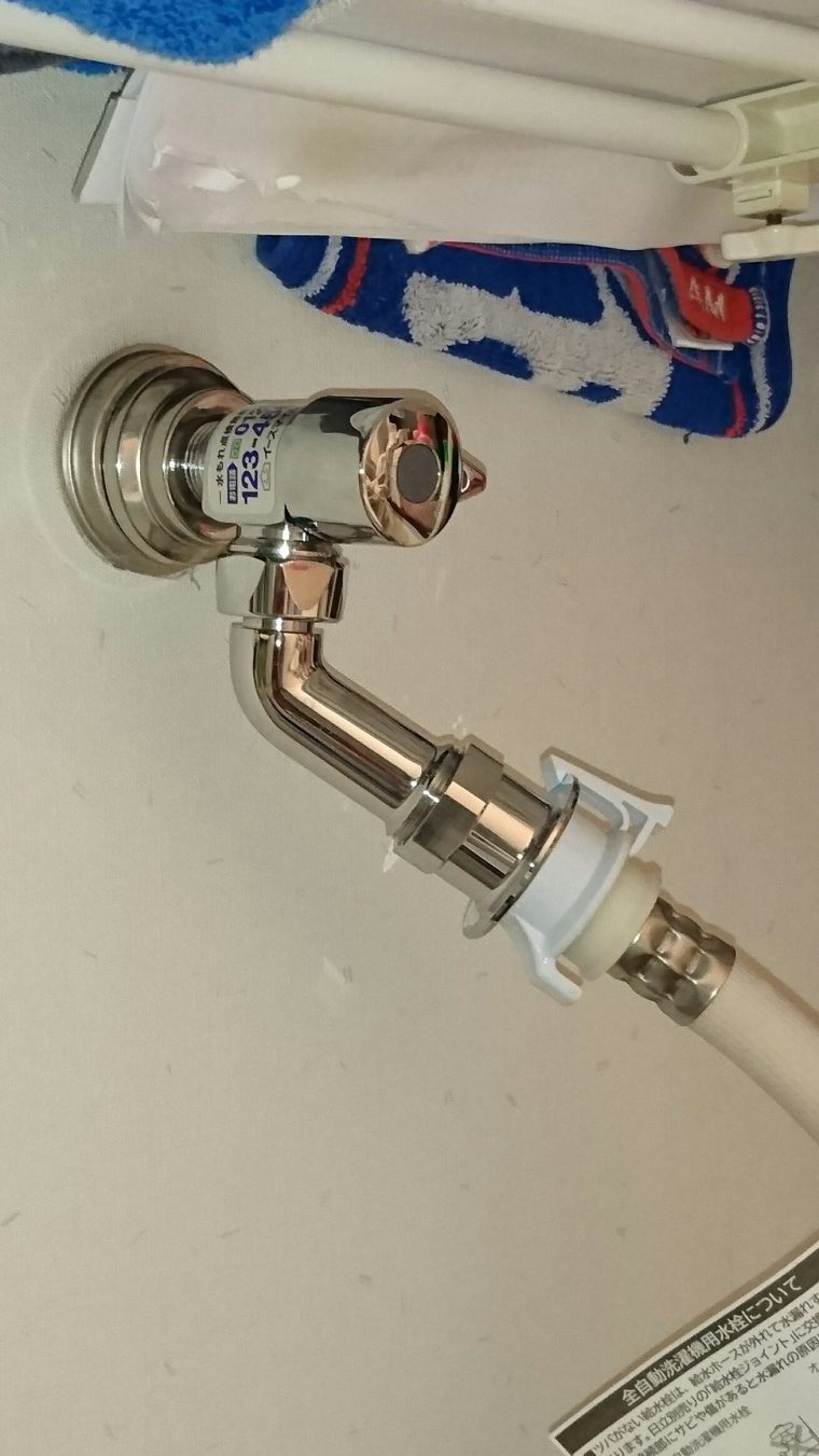 20190429_061 洗濯機蛇口交換 和歌山県岩出市:施工実績