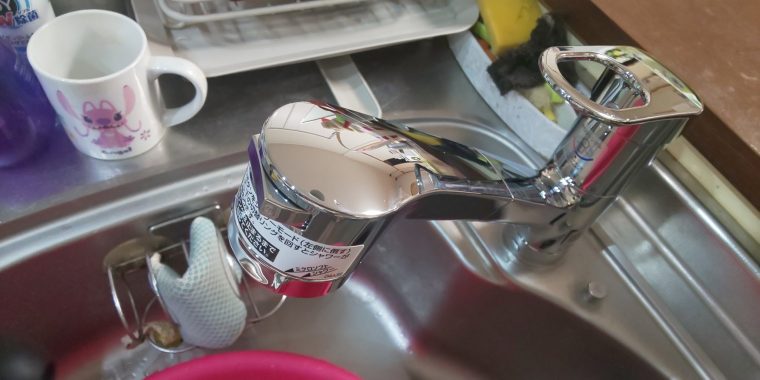 20190506_081 台所蛇口交換 千葉県佐倉市:施工実績