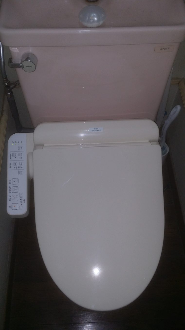 20190507_004 ウォシュレット交換 東京都目黒区:施工実績