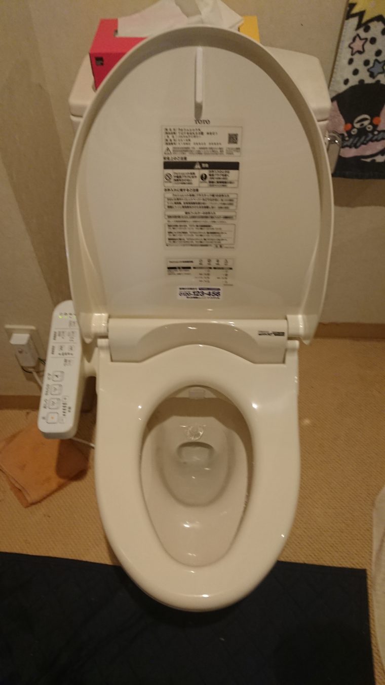 20190508_006 ウオシュレット交換 兵庫県明石市:施工実績