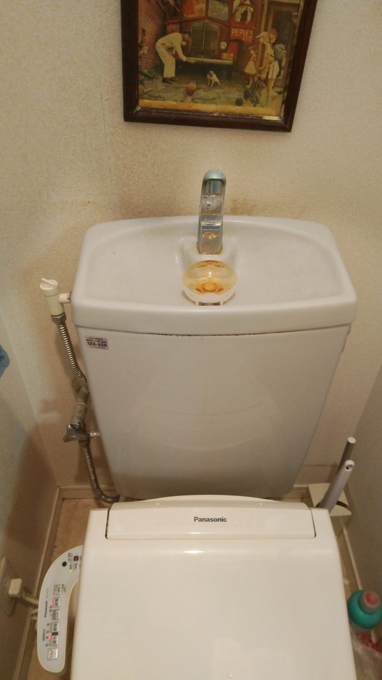 20190511_012 トイレ修理 大阪府東大阪市:施工実績