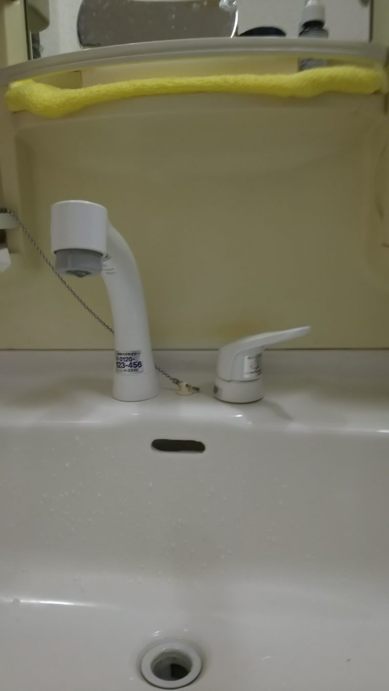 20190511_016 洗面蛇口交換 東京都町田市:施工実績