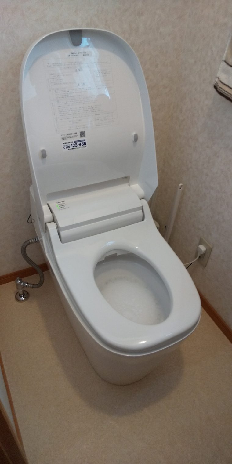20190521_008 便器交換 埼玉県さいたま市桜区:施工実績