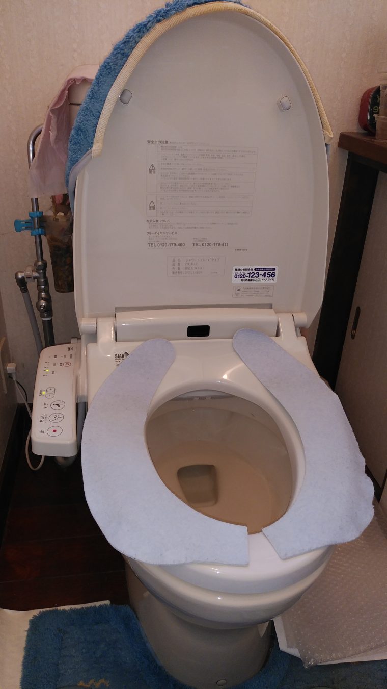 20190527_013 ウォシュレット交換 長野県松本市:施工実績