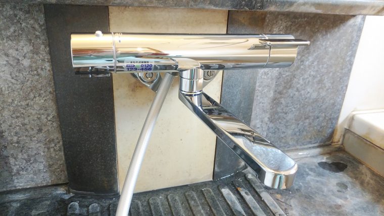 20190605_010 浴室蛇口交換 長野県小諸市:施工実績