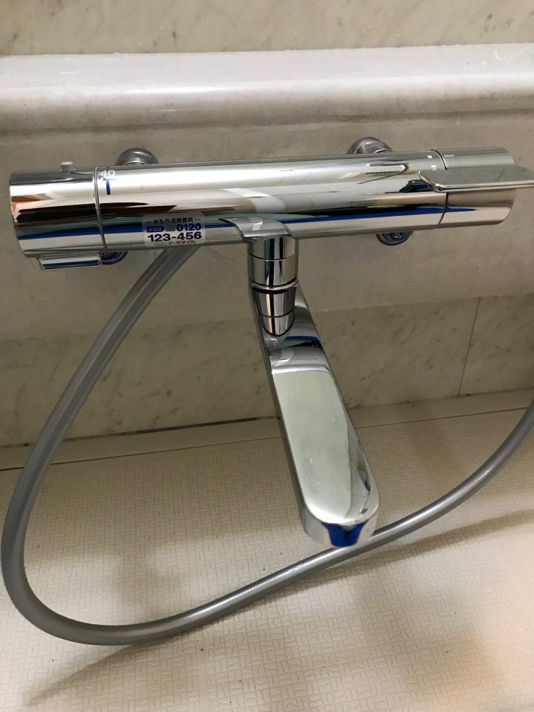 20190628_010 浴室蛇口交換 兵庫県神戸市灘区:施工実績