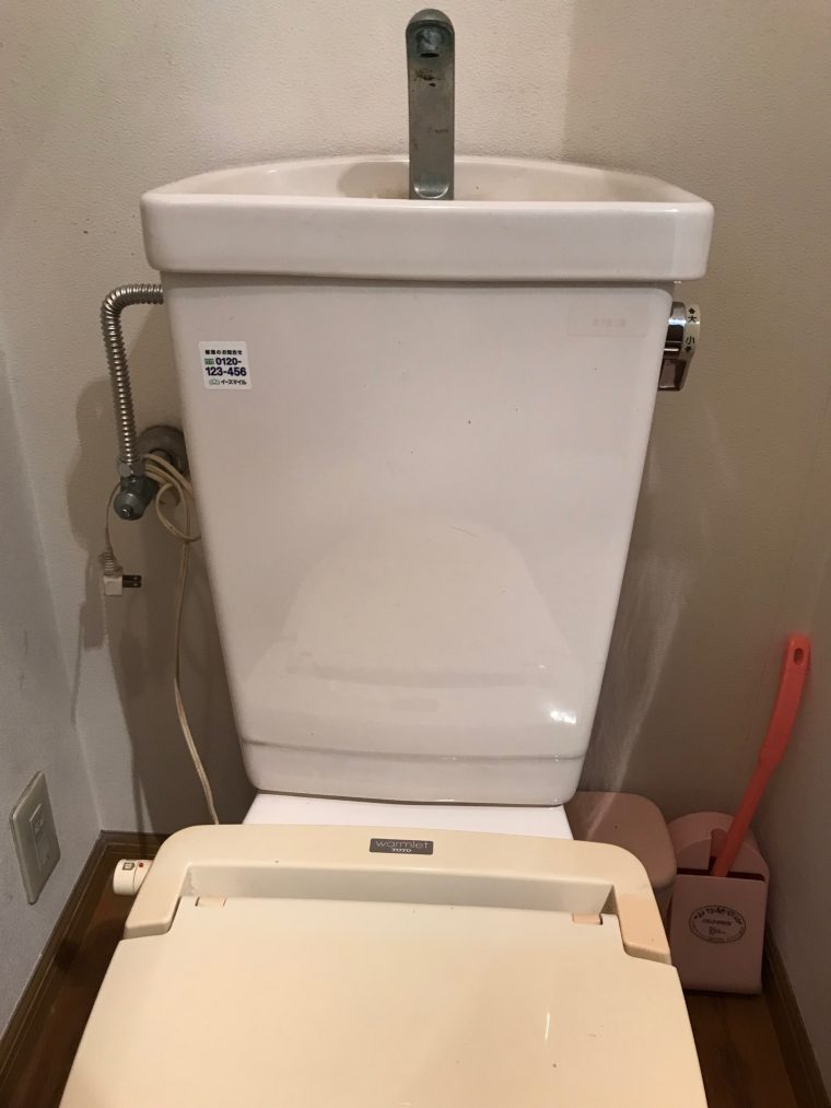 20190709_007 トイレ修理 兵庫県宝塚市:施工実績