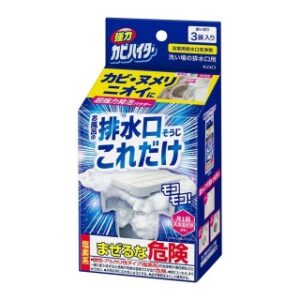 花王_強力カビハイター排水口そうじこれだけ3袋入り