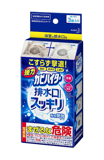 強力カビハイター 排水口スッキリ（粉末タイプ）の写真