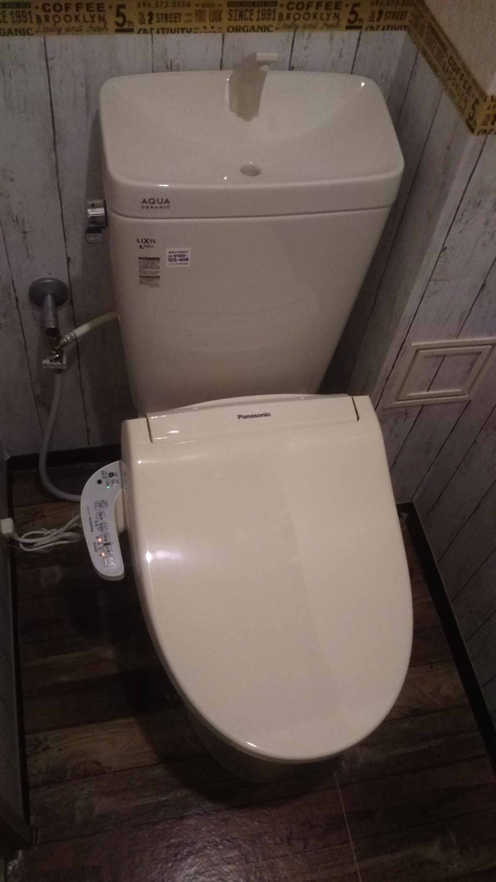 トイレ交換:施工実績写真