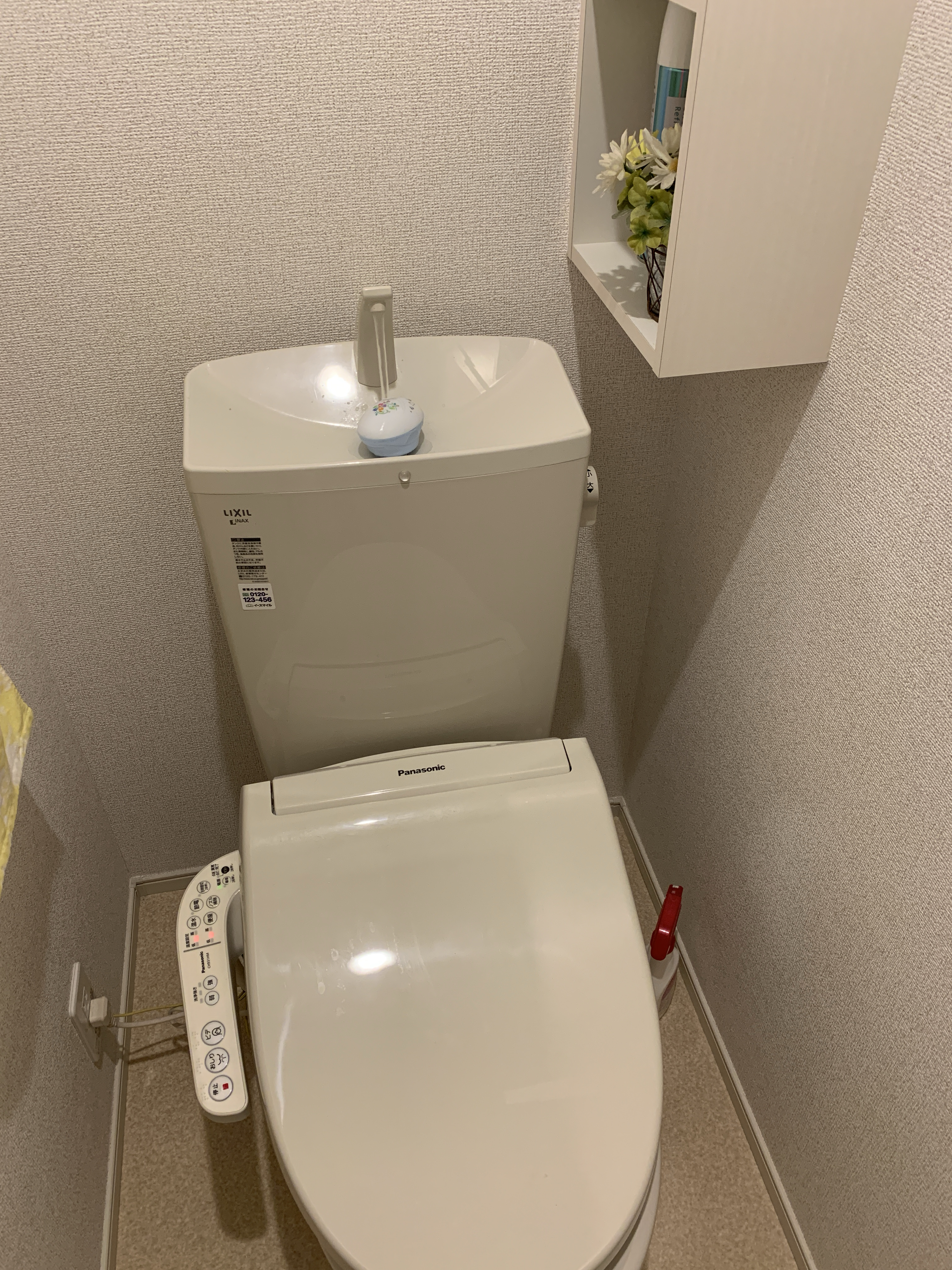 トイレ修理:施工実績写真