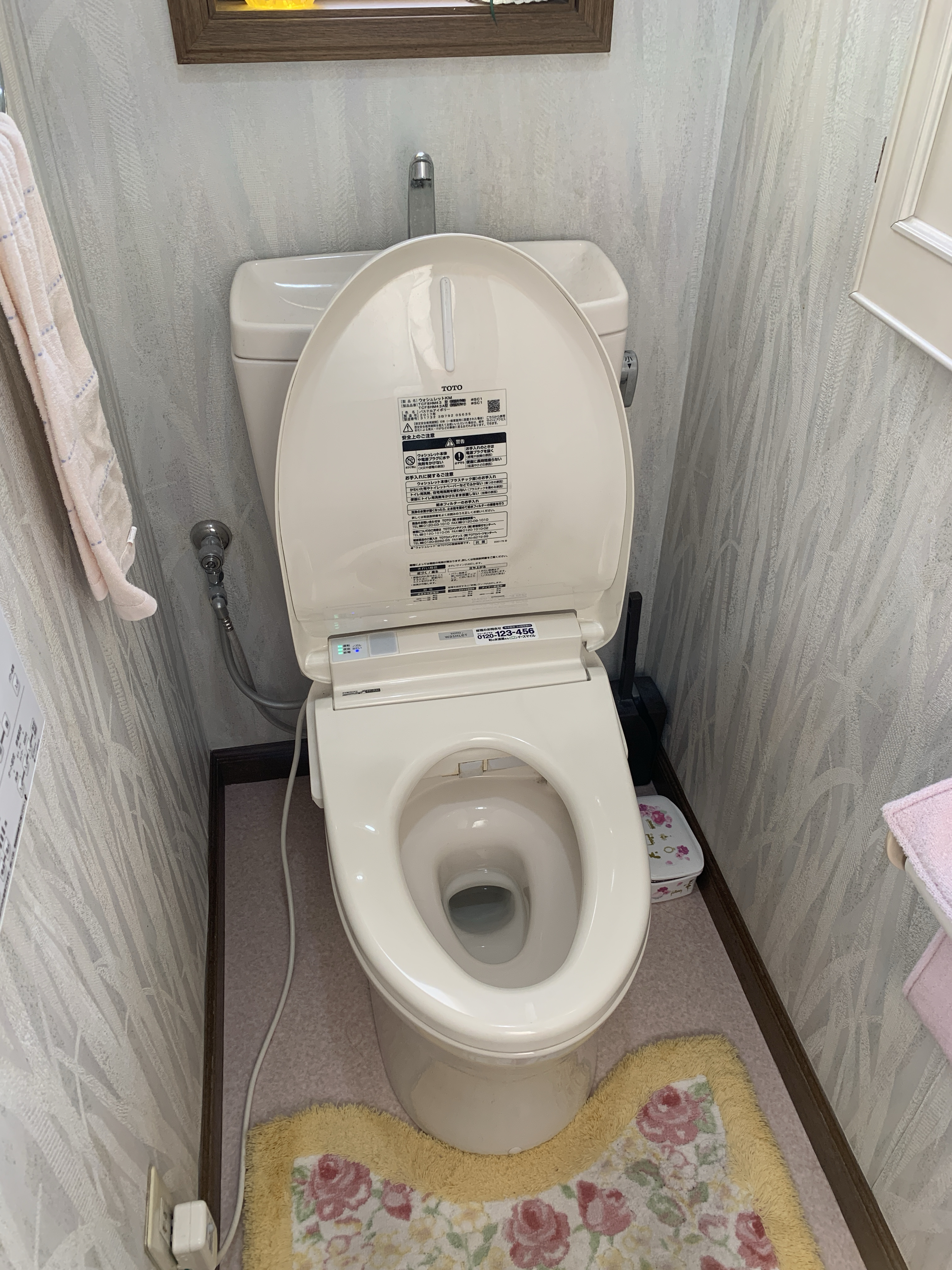 トイレつまり除去:施工実績写真